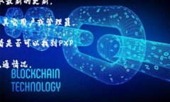 目前，关于特定数字货币