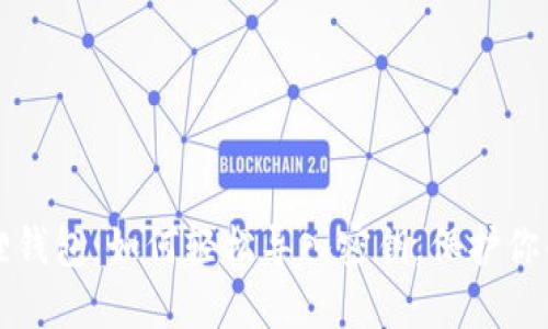 揭秘小狐狸钱包：如何轻松导入密钥，保护你的数字资产