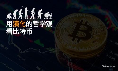

如何轻松地在TP钱包中添加以太坊，实现数字资产的快速管理