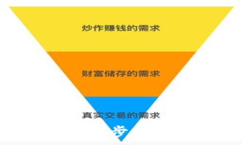  

轻松连接你的MetaMask：一步步揭秘如何与LV区块链互联！