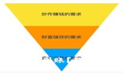 为什么小狐狸钱包币未到