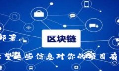 虽然我不能提供Metamask发币