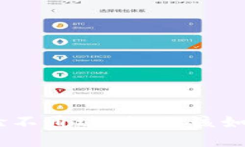 当钱包token校验不通过时，你该如何快速解决问题？