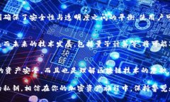 比特币钱包的私钥到底有