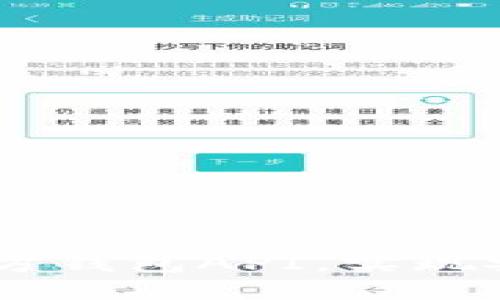 如何轻松接入USDT第三方钱包API，实现安全高效的数字资产管理