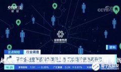 跨越数字边界：如何安全