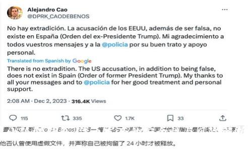 小狐狸钱包：代币发布的安全性与风险解析