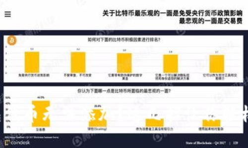 小狐狸钱包代币无法添加？这几招让你轻松解决困扰！