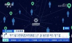 如何安全地在MetaMask中导出