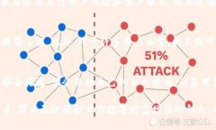 揭秘比特币APP钱包：你的