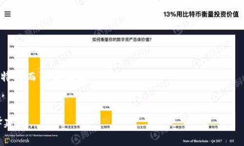 对于“小狐狸钱包”这个词，有几种可行的翻译方式，取决于上下文和目标受众的需要。一般来说，可以直接翻译为“Little Fox Wallet”或者“Small Fox Wallet”。涵义非常直白，容易被理解。

### 其他翻译选项：
1. **Fox Wallet** - 省略“小”，更简洁。
2. **Little Fox Pay** - 若是强调支付功能，可以用“Pay”这个词。
3. **Foxy Wallet** - 通过更具个性化的形象化翻译，使其更具趣味。
  
### 选择合适的翻译：
1. **目标受众**：根据受众的语言习惯和文化背景进行选择。
2. **语境**：如果是品牌名或者产品名，应保持其独特性，尽量翻译出其特色而不失原意。
3. **配合营销***：有时候，使用更具趣味的词汇可以增强品牌的吸引力。

如果有特定的语境或用途，可以进一步详细说明，以便提供更贴切的翻译建议。