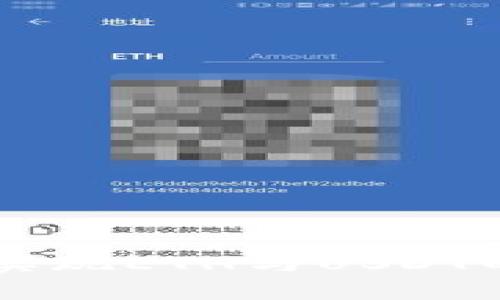 如何在小狐狸钱包中轻松实现ETH与USDT的兑换：步步详解让你无忧！