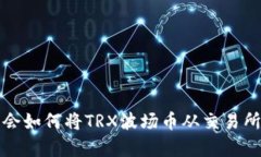 轻松一步步学会如何将T