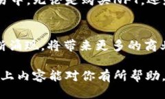   轻松玩转小狐狸钱包链接