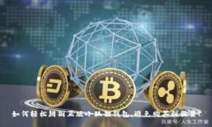 如何轻松辨别正版小狐狸