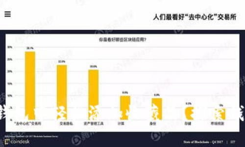 如何在小狐狸钱包中轻松添加收藏品？探索钱包功能的秘密！