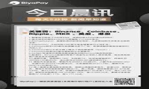 

如何轻松取出狗狗币：详解狗狗币钱包的使用技巧