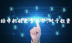   简单易懂！教你如何在