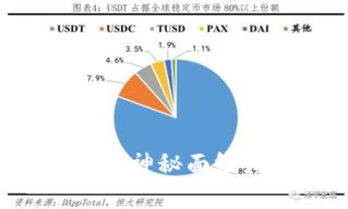 揭开比特币硬件钱包价格的神秘面纱：投资者的选择与心路历程