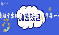   小狐狸钱包如何轻松添加