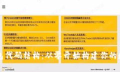 揭秘比特币钱包代码结构