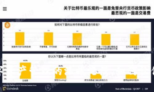 小狐狸钱包：数字资产管理的温暖港湾，如何让你的投资更安心？