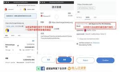 探索MetaMask：引领加密钱包的新世界，解锁数字资产的潜力