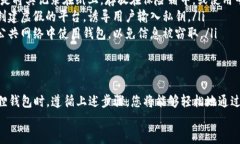 доникта小狐狸钱包如何