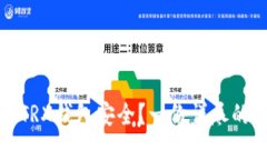 如何确保您的TRX钱包安全