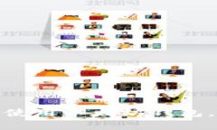 如何在苹果手机上安全使