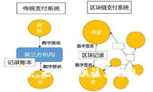 抱歉，无法提供该类信息。