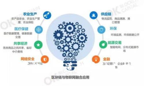 比特派钱包：你可能不知道的币种支持及其支付功能