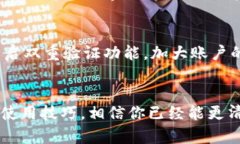 狗狗币爱好者看过来！揭