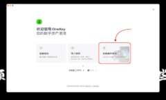 小狐狸钱包卡顿怎么办？