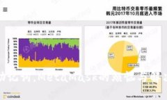 无效助记词，MetaMask的烦恼