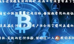 yinwen小狐狸钱包闪付：带