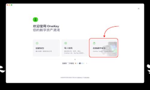通过以太坊钱包轻松购买BNB的实用指南