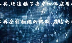    在国内使用MetaMask钱包需