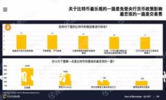 投资新币：如何用以太坊