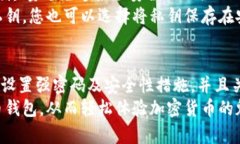 baioti如何在手机上创建比