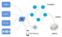 如何安全关闭小狐狸钱包
