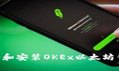 一步一步教你如何注册和