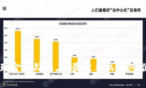 让比特币现金无处不在：最佳手机钱包推荐全解析
