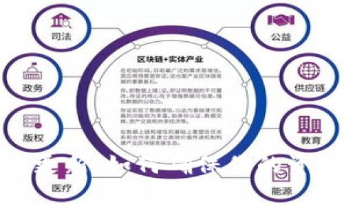 狗狗币钱包的更新：如何确保你的资产安全与便捷