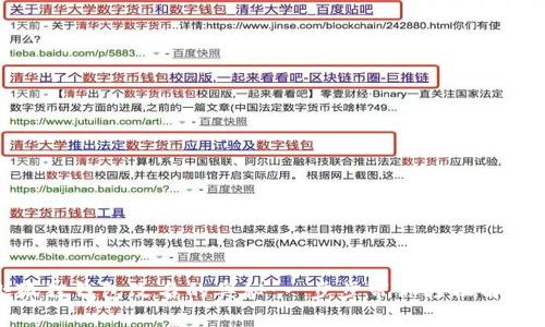 探索小狐狸钱包改名的奥秘：一步步带你轻松解锁新名称