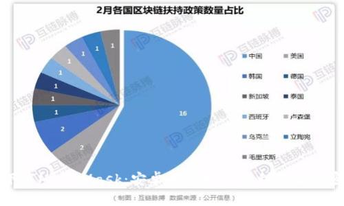 轻松下载MetaMask：安卓用户如何顺利开始加密之旅