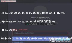 创建一个以太坊钱包的步