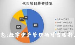 探索小狐狸钱包：数字资