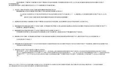 在哪里下载艾达币钱包？