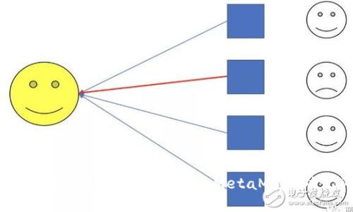 如何安全地找到和管理你的MetaMask助记词？